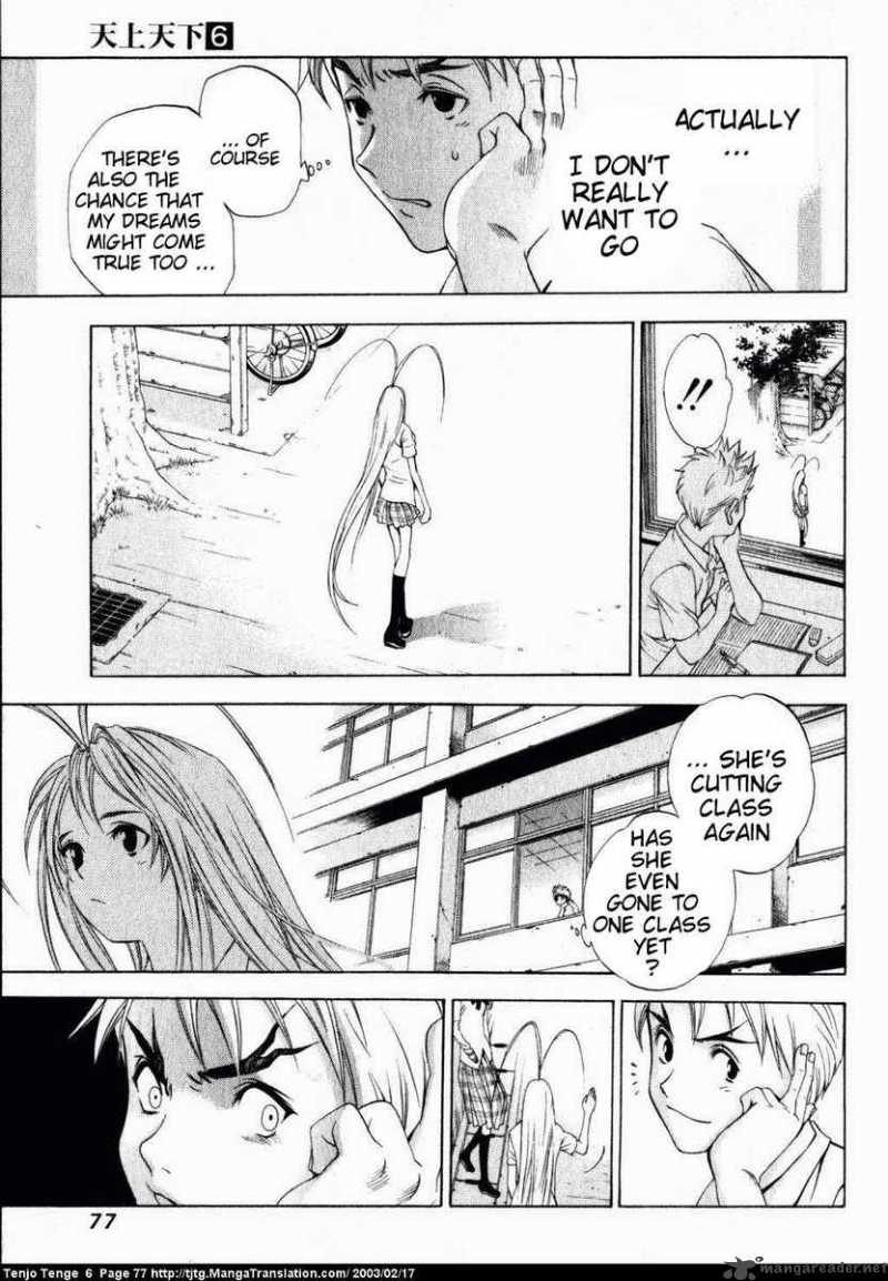 Tenjo Tenge 36 5