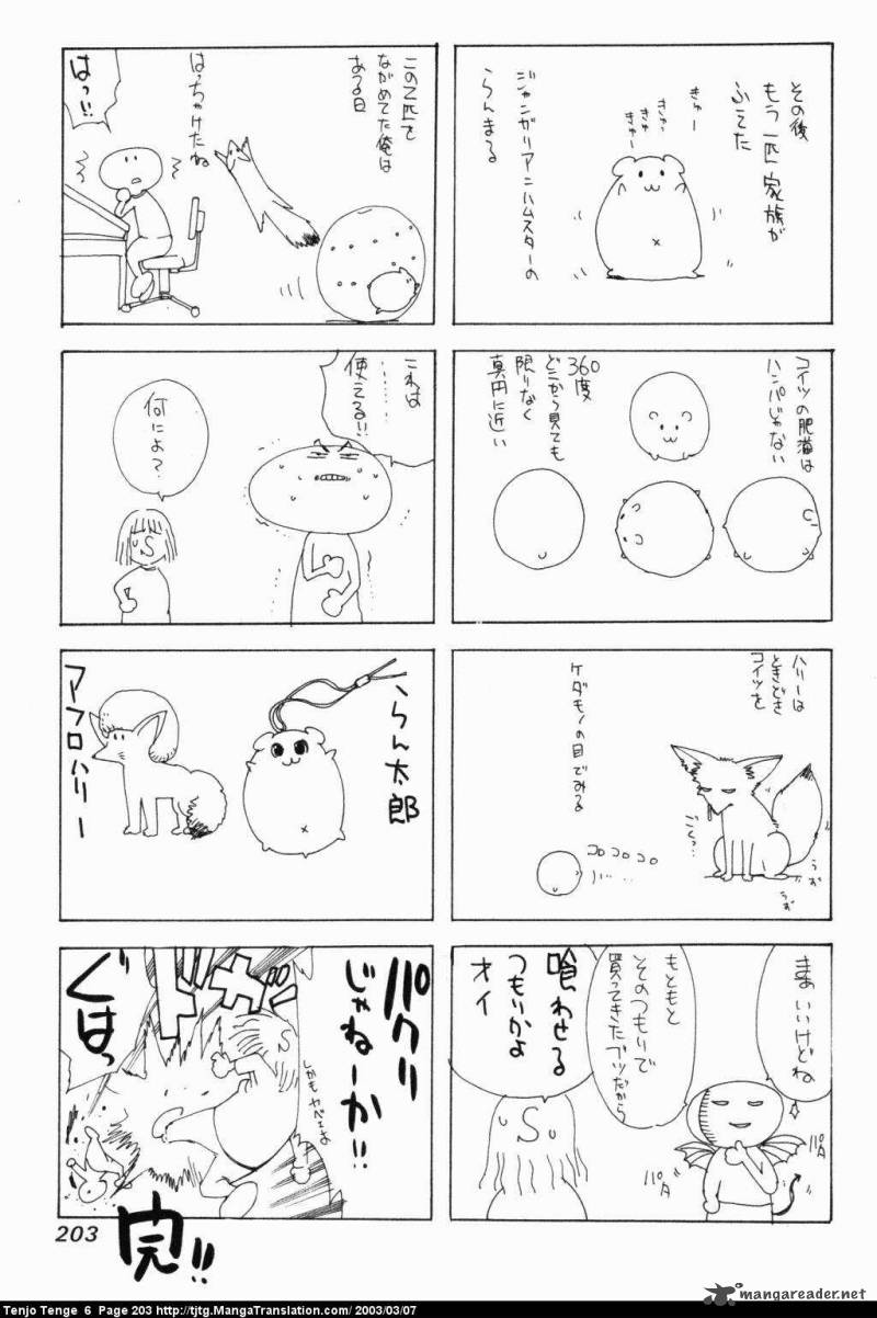 Tenjo Tenge 39 32
