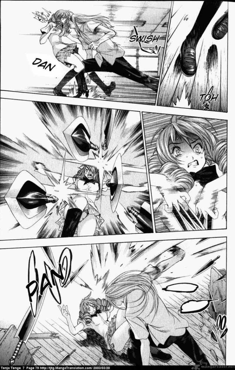Tenjo Tenge 42 4