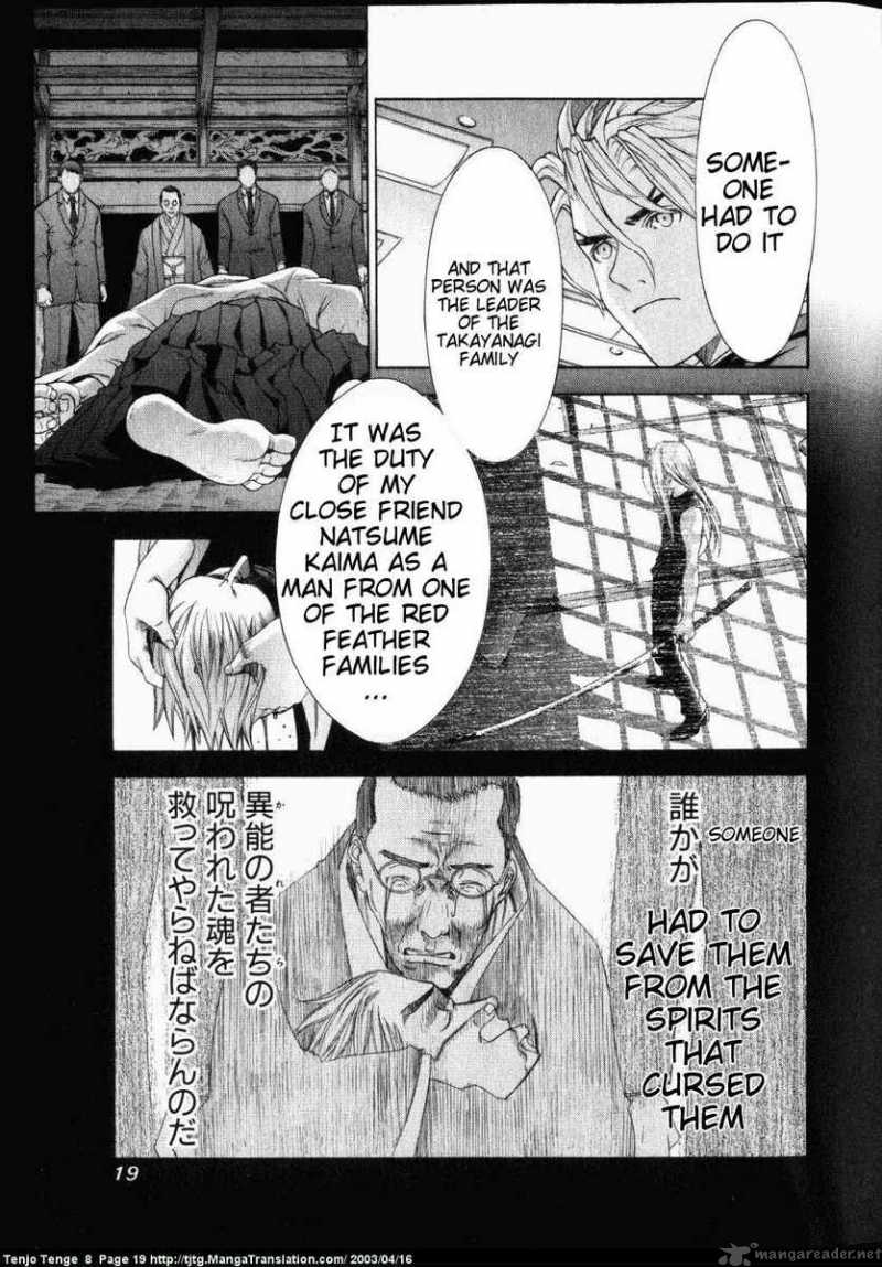Tenjo Tenge 46 19