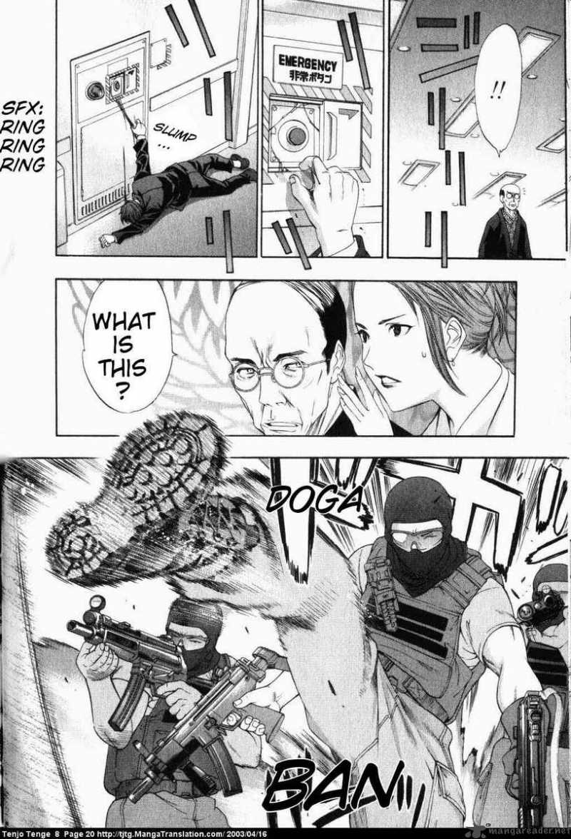 Tenjo Tenge 46 20