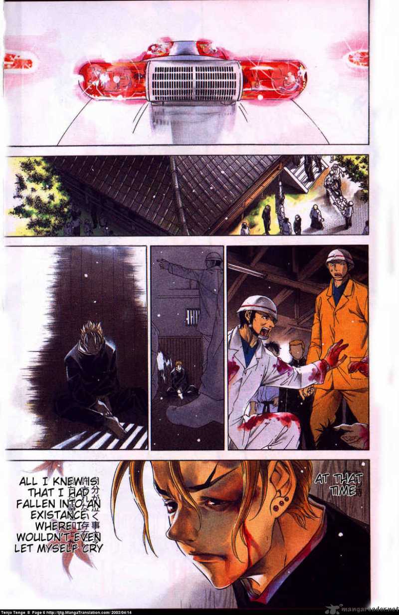Tenjo Tenge 46 6