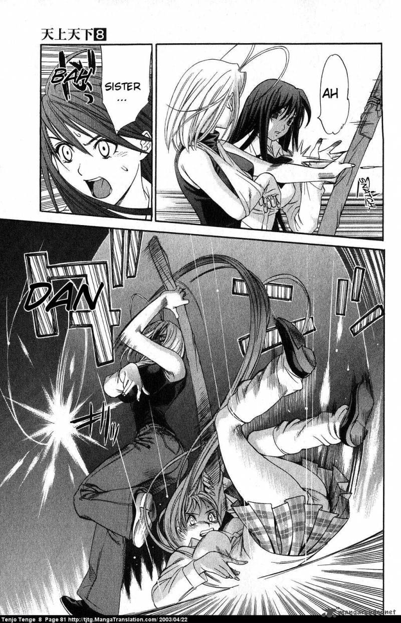 Tenjo Tenge 48 11