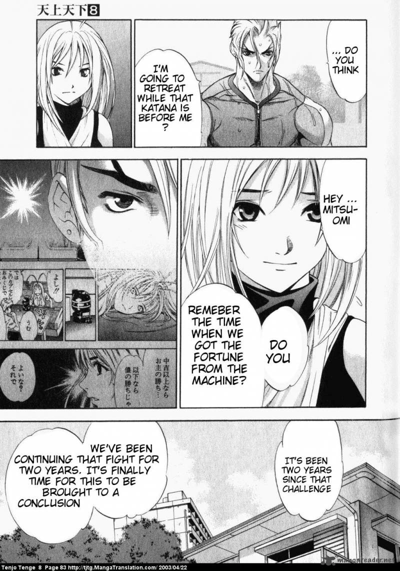 Tenjo Tenge 48 13