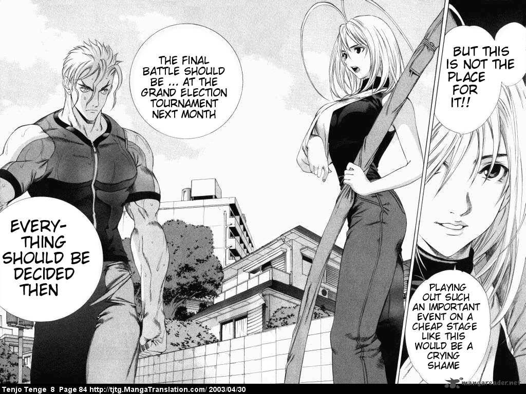 Tenjo Tenge 48 14