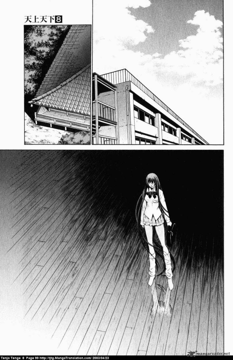 Tenjo Tenge 48 28