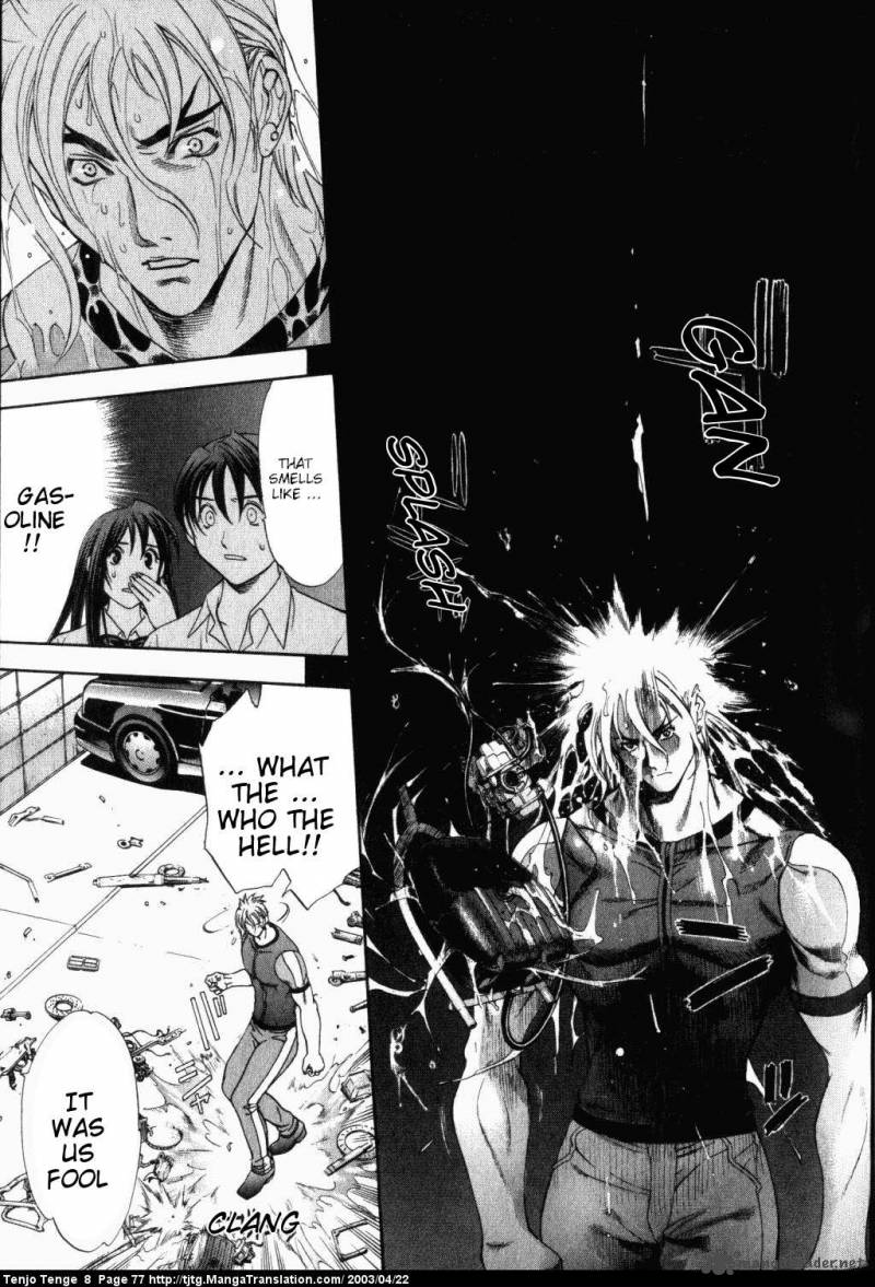 Tenjo Tenge 48 7