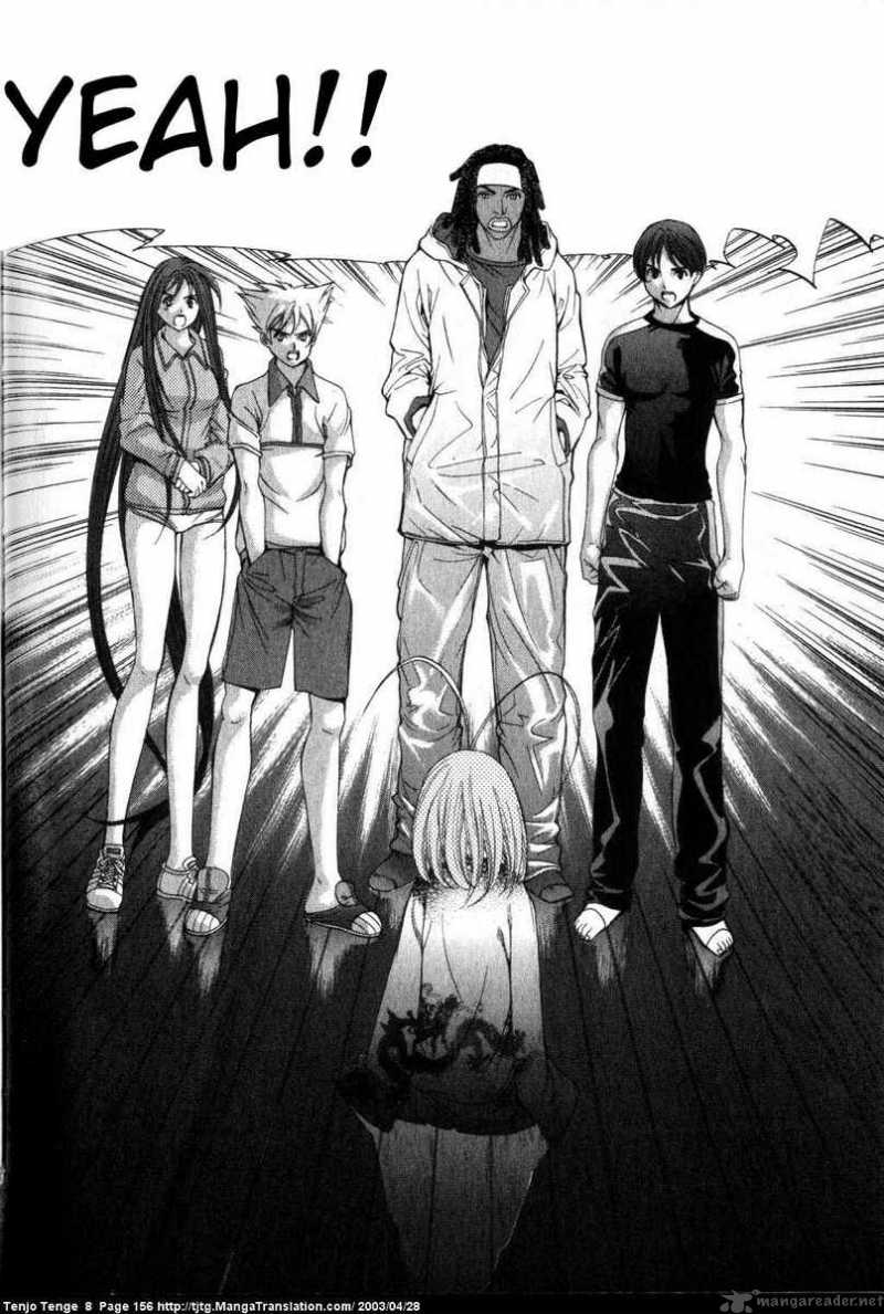 Tenjo Tenge 50 24