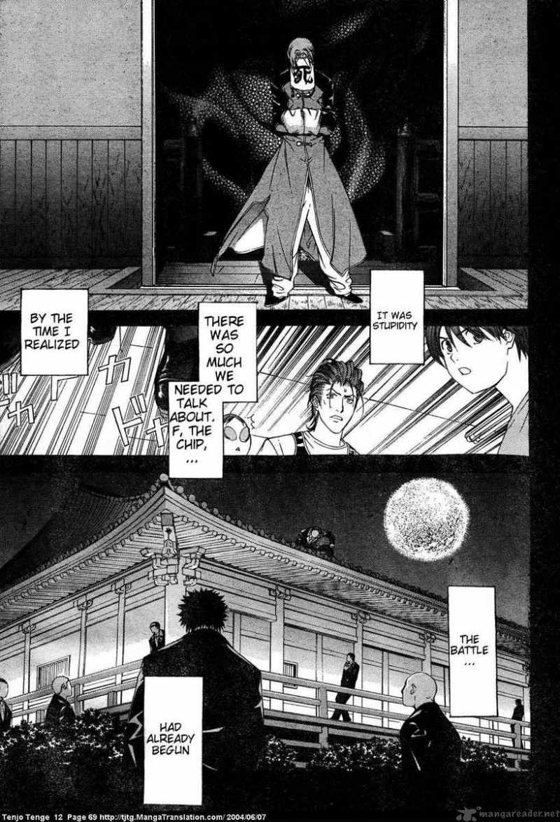 Tenjo Tenge 72 8