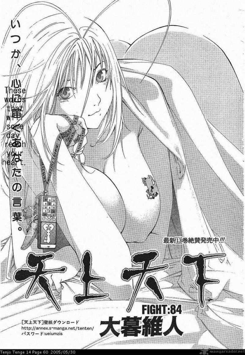 Tenjo Tenge 84 1