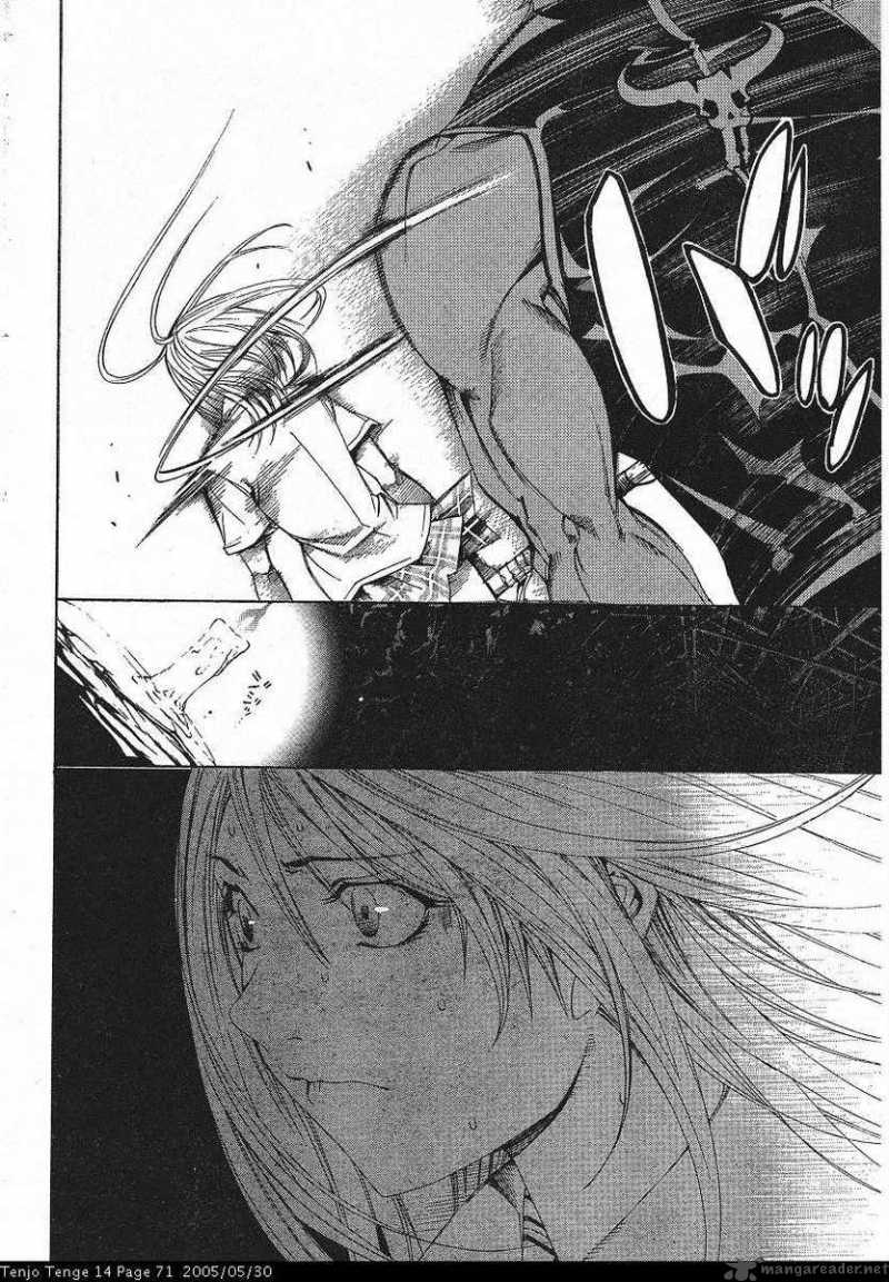 Tenjo Tenge 84 12
