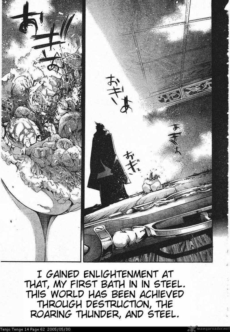 Tenjo Tenge 84 3