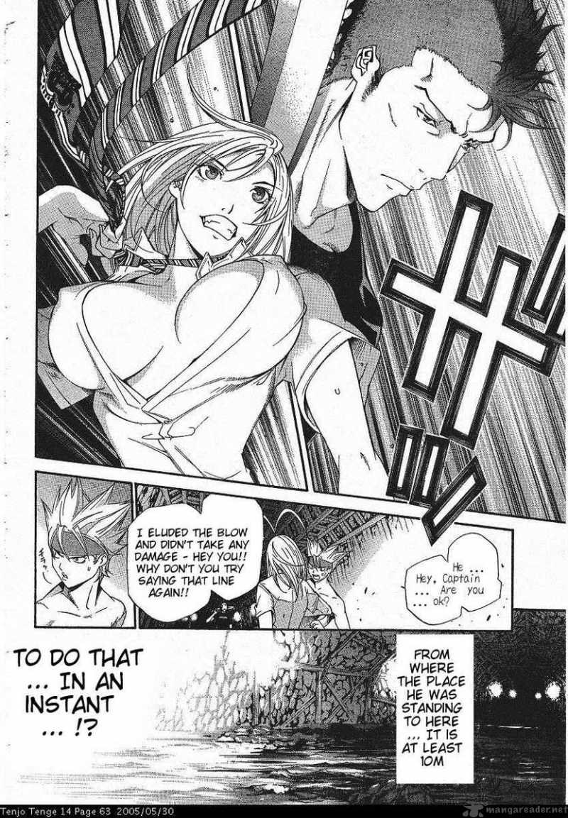 Tenjo Tenge 84 4