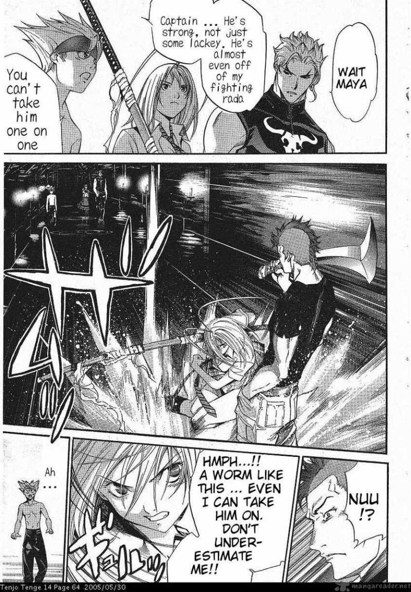 Tenjo Tenge 84 5
