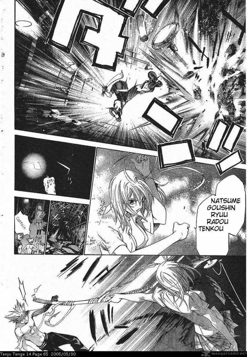 Tenjo Tenge 84 6