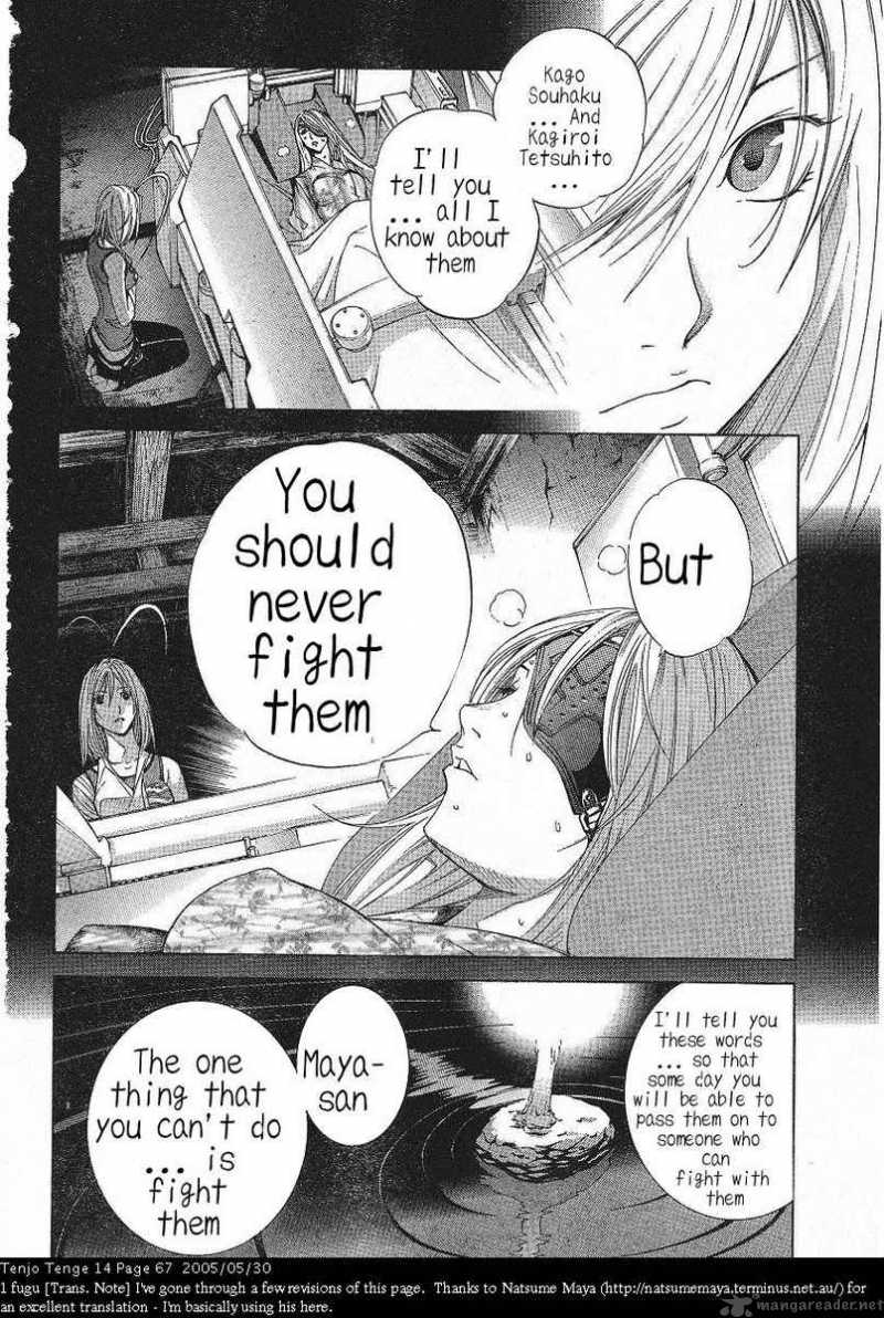 Tenjo Tenge 84 8