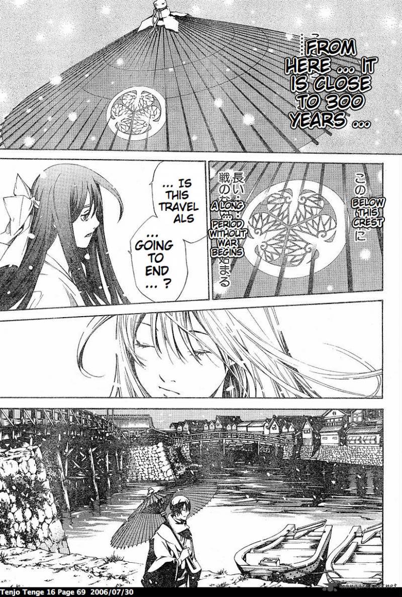 Tenjo Tenge 96 14