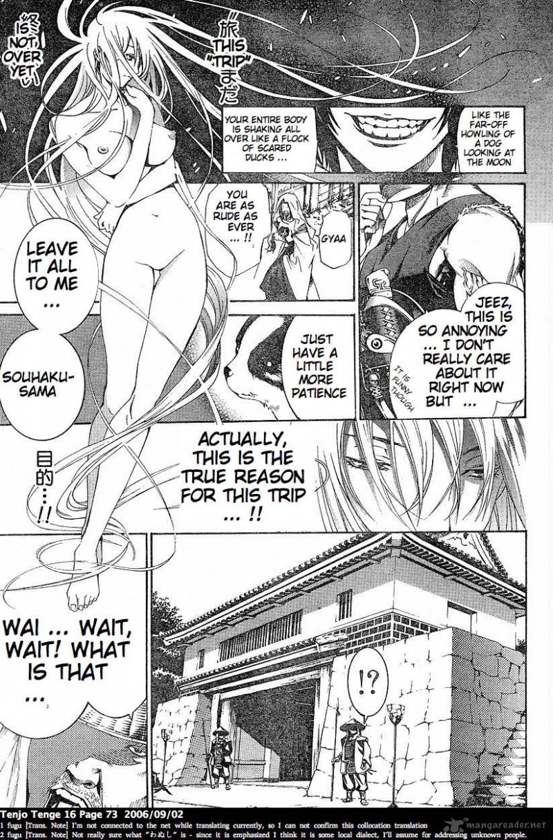 Tenjo Tenge 96 17