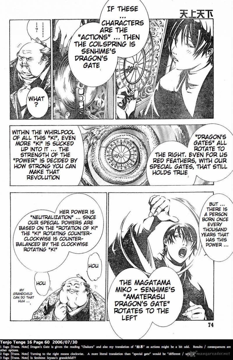 Tenjo Tenge 96 6
