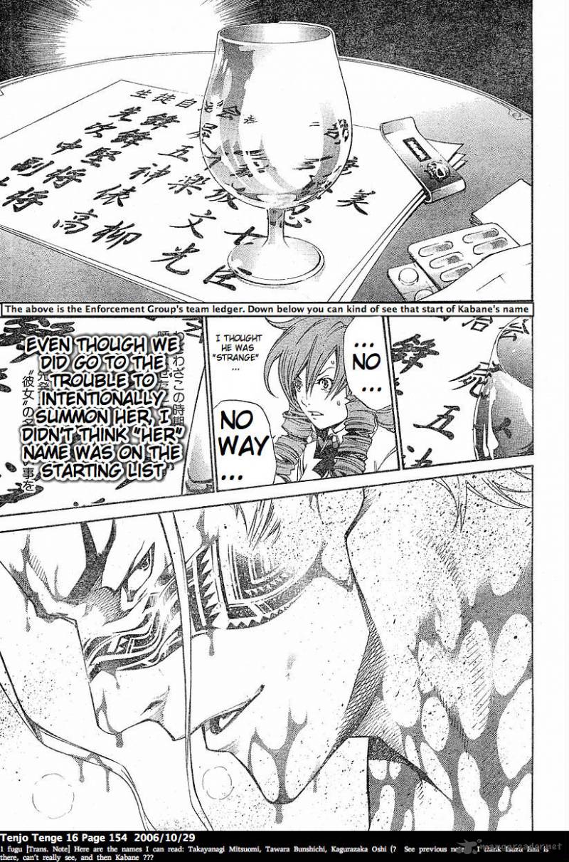 Tenjo Tenge 99 16