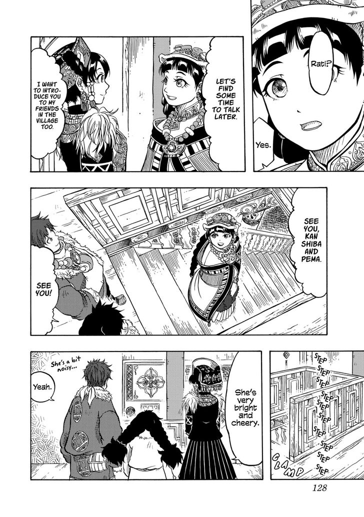 Tenju No Kuni 10 10