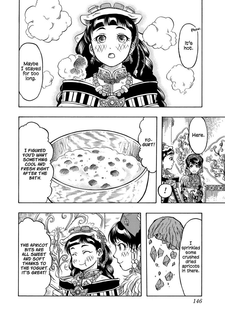 Tenju No Kuni 10 28