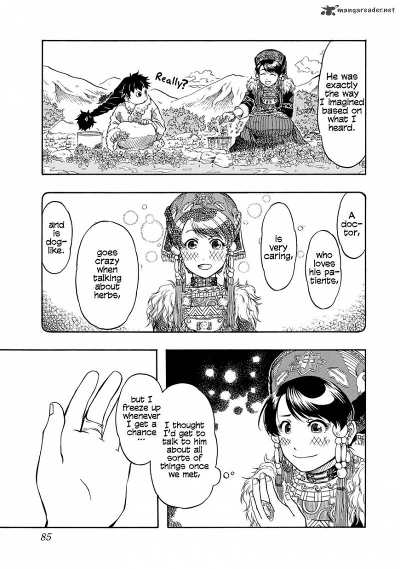 Tenju No Kuni 2 28