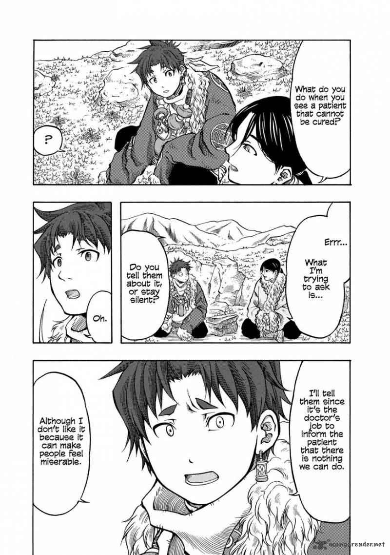 Tenju No Kuni 9 20