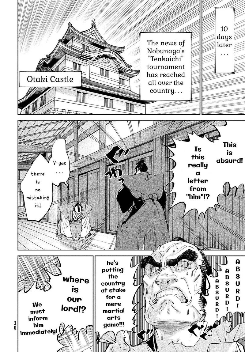 Tenkaichi Nihon Saikyou Bugeisha Ketteisen 1 26