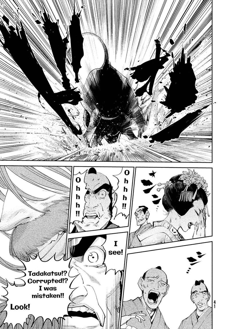 Tenkaichi Nihon Saikyou Bugeisha Ketteisen 1 37