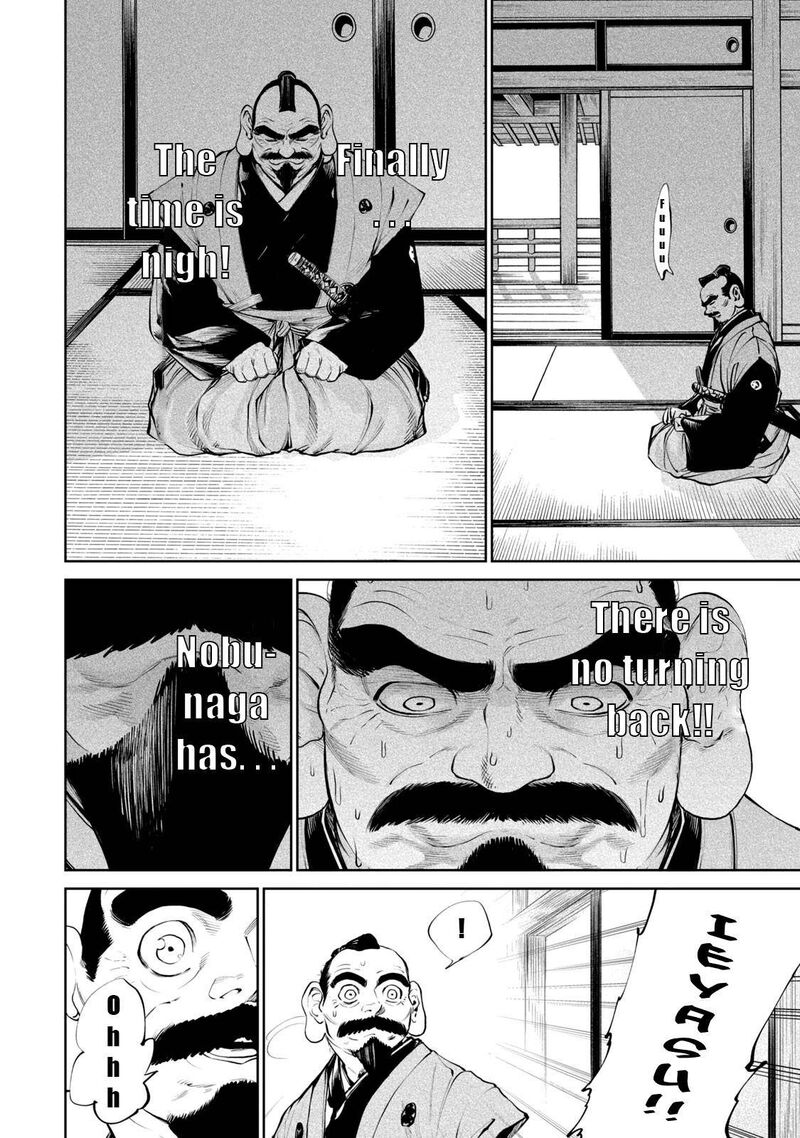 Tenkaichi Nihon Saikyou Bugeisha Ketteisen 1 43