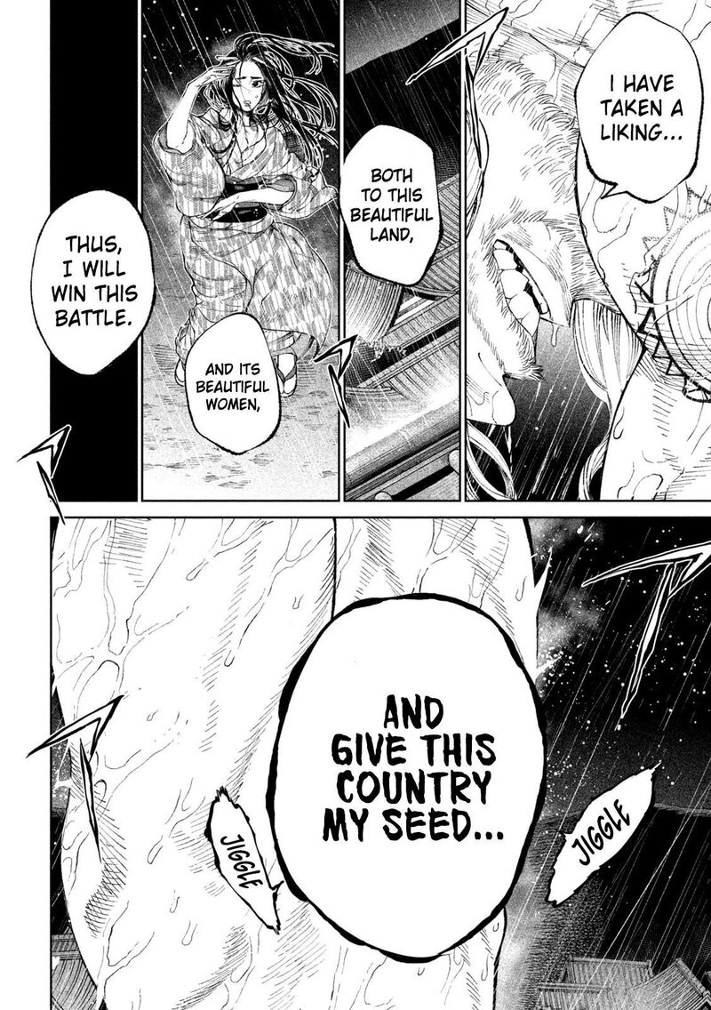 Tenkaichi Nihon Saikyou Bugeisha Ketteisen 13 35