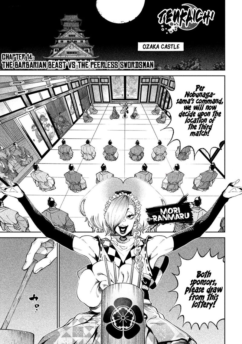 Tenkaichi Nihon Saikyou Bugeisha Ketteisen 14 1