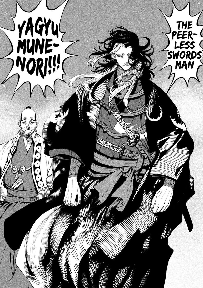 Tenkaichi Nihon Saikyou Bugeisha Ketteisen 14 10