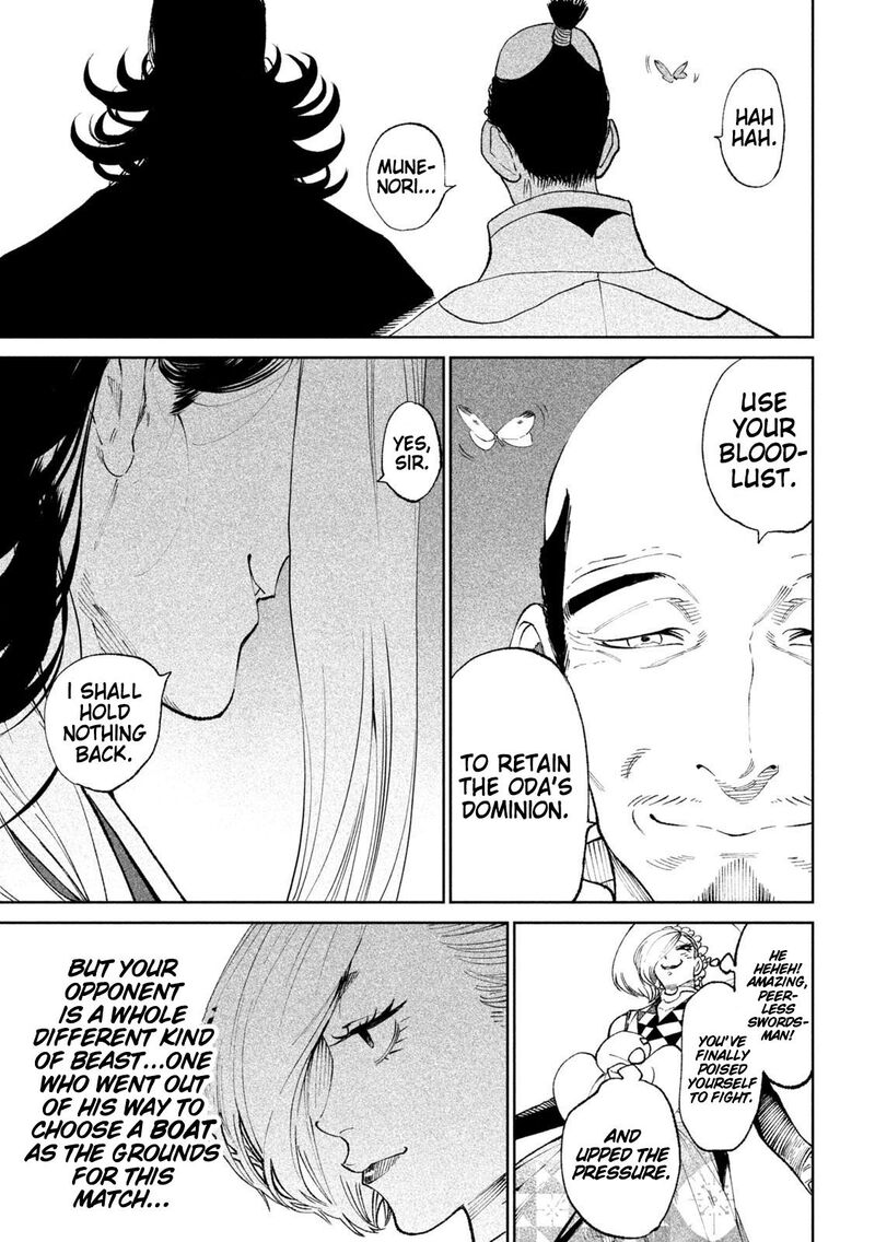 Tenkaichi Nihon Saikyou Bugeisha Ketteisen 14 13