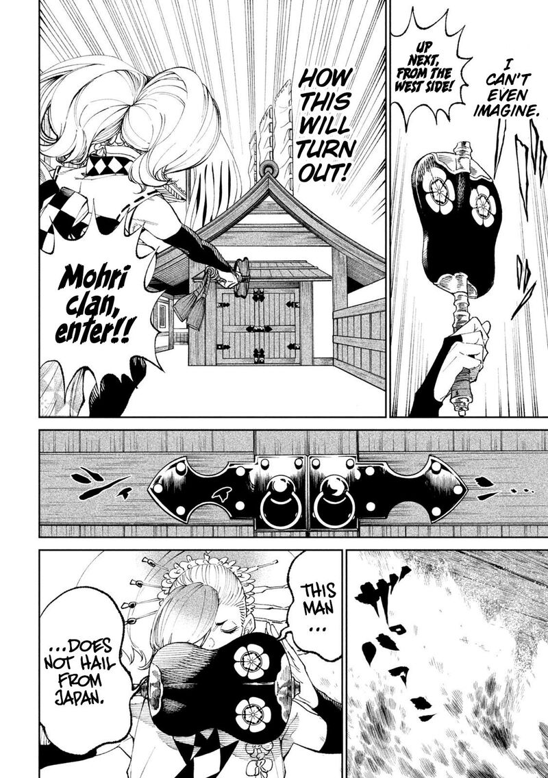 Tenkaichi Nihon Saikyou Bugeisha Ketteisen 14 14