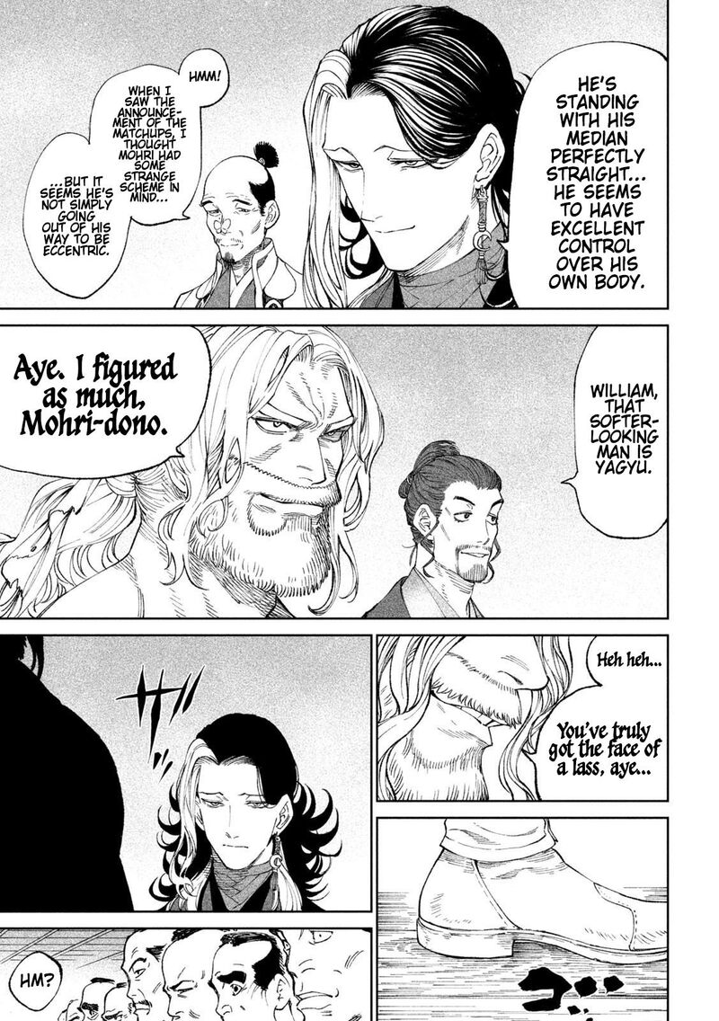 Tenkaichi Nihon Saikyou Bugeisha Ketteisen 14 20