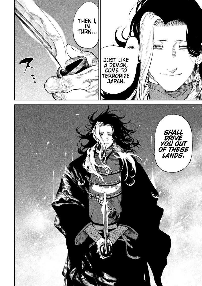 Tenkaichi Nihon Saikyou Bugeisha Ketteisen 14 25
