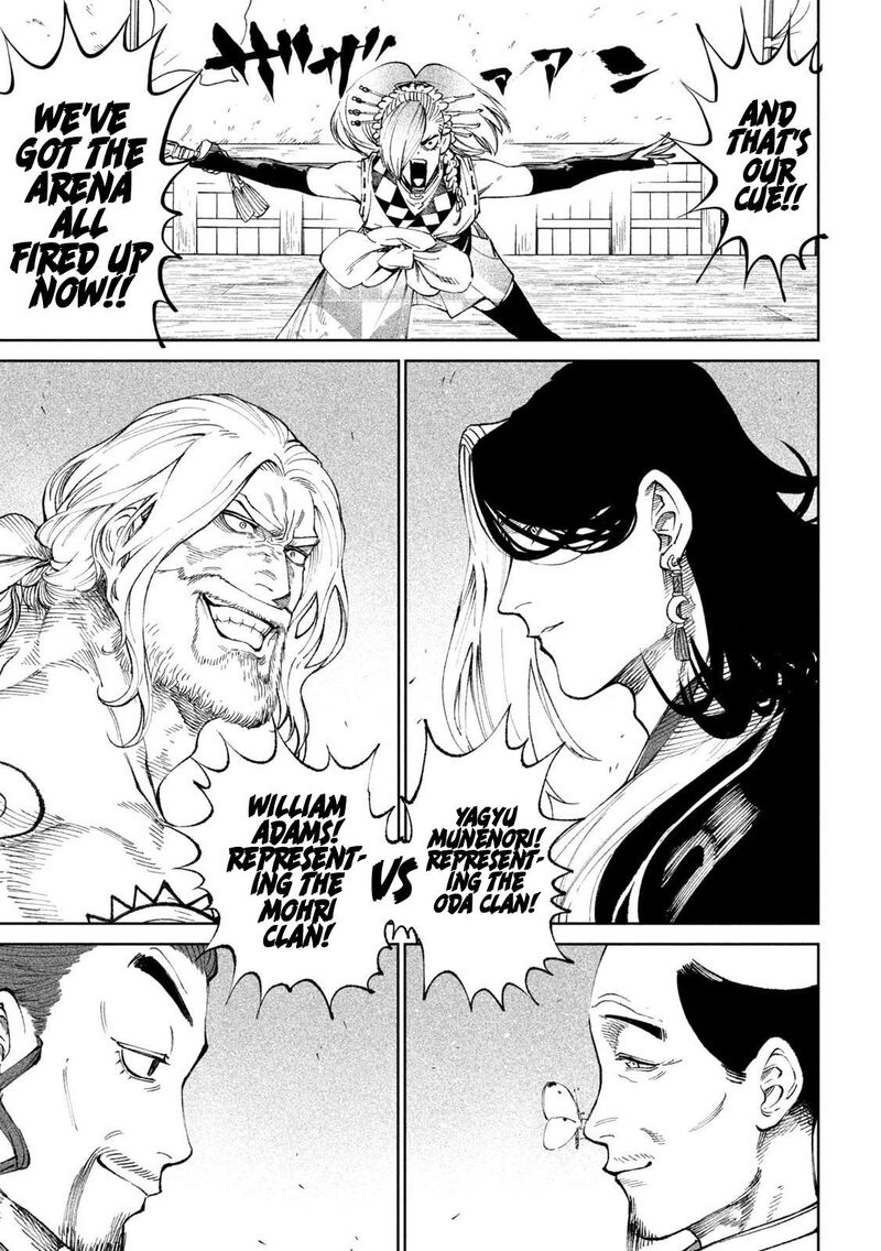 Tenkaichi Nihon Saikyou Bugeisha Ketteisen 14 26
