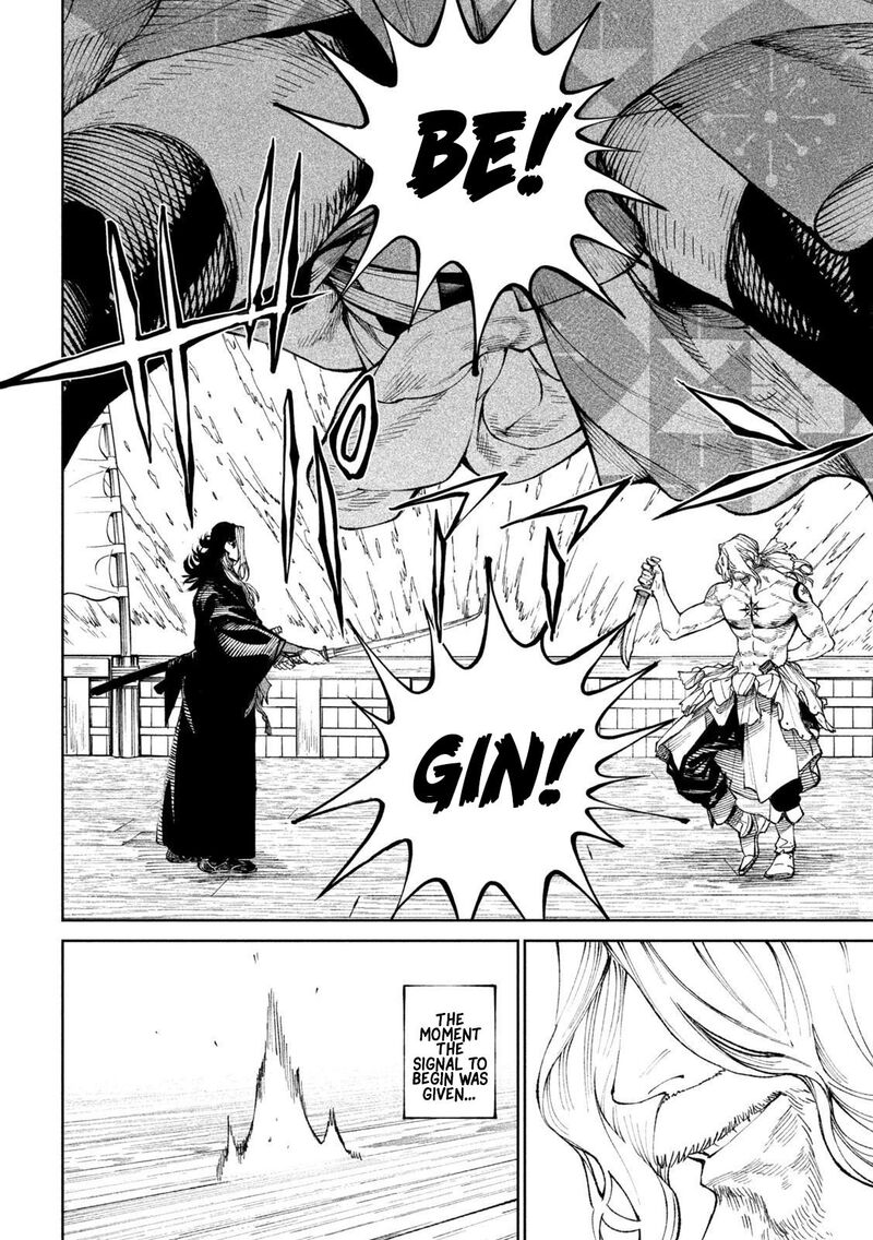 Tenkaichi Nihon Saikyou Bugeisha Ketteisen 14 27