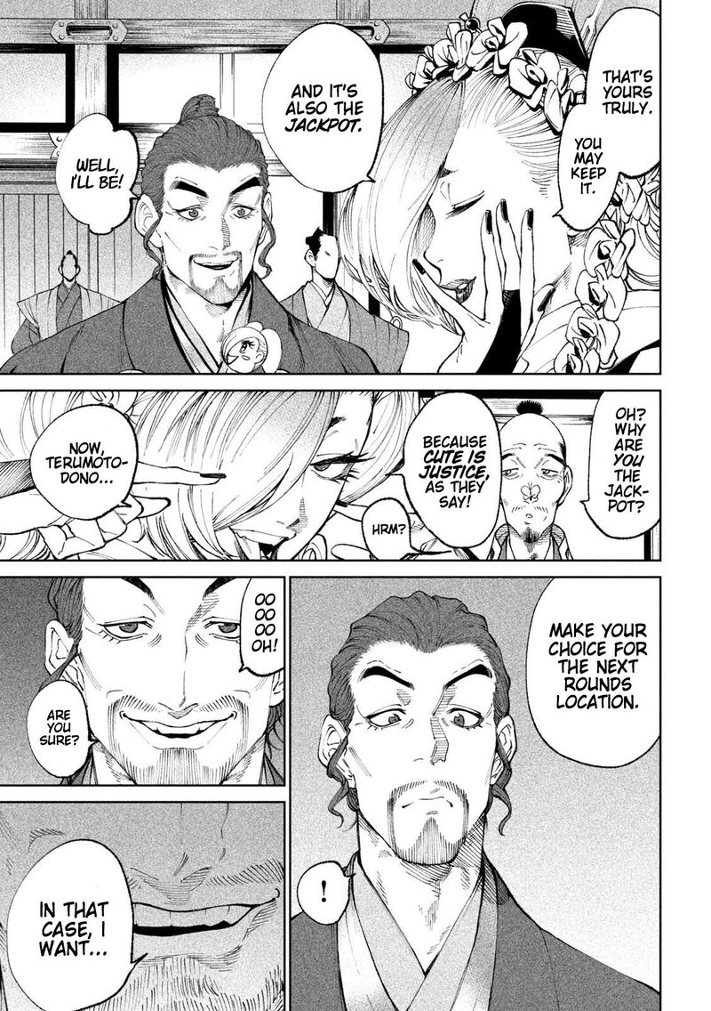Tenkaichi Nihon Saikyou Bugeisha Ketteisen 14 3
