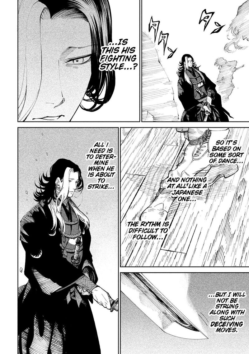 Tenkaichi Nihon Saikyou Bugeisha Ketteisen 14 32