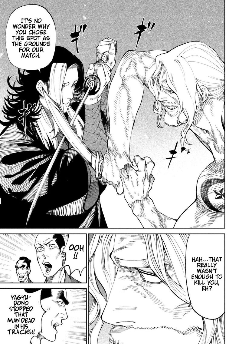 Tenkaichi Nihon Saikyou Bugeisha Ketteisen 14 39