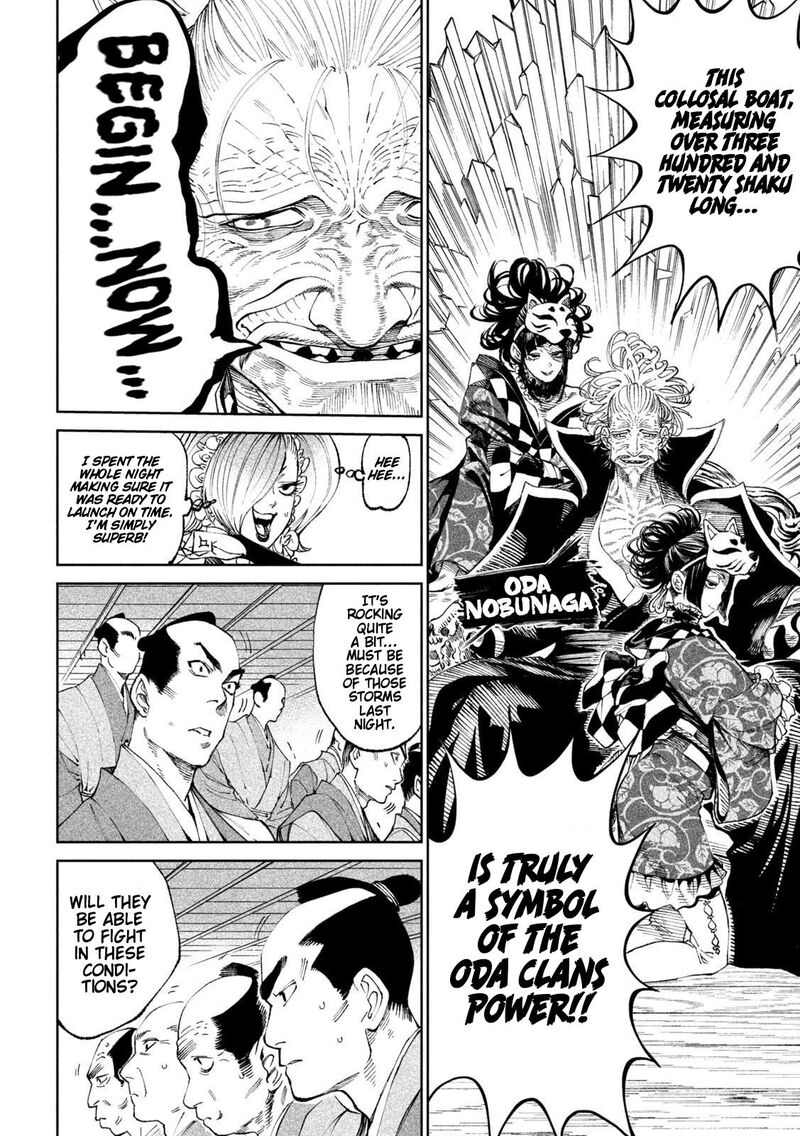 Tenkaichi Nihon Saikyou Bugeisha Ketteisen 14 6