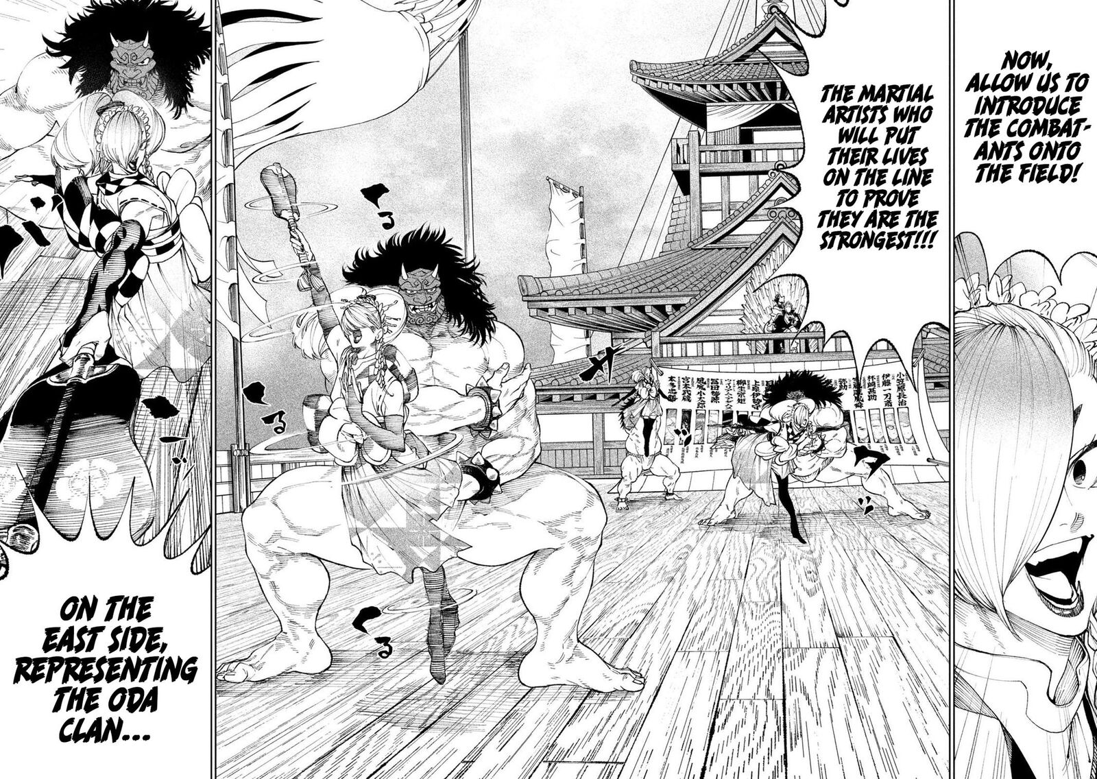 Tenkaichi Nihon Saikyou Bugeisha Ketteisen 14 7