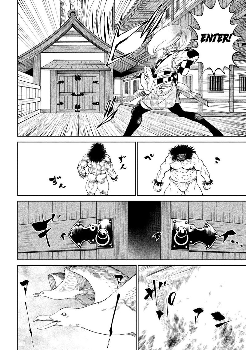 Tenkaichi Nihon Saikyou Bugeisha Ketteisen 14 8