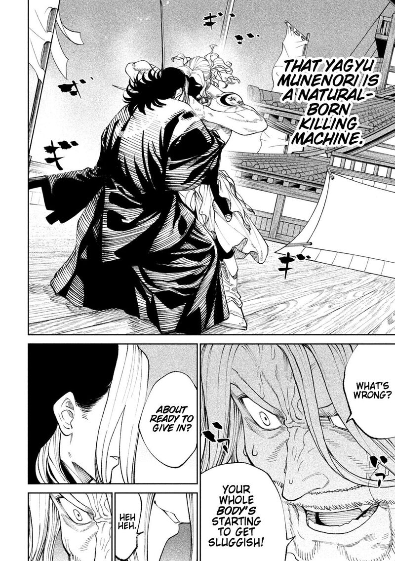 Tenkaichi Nihon Saikyou Bugeisha Ketteisen 15 23