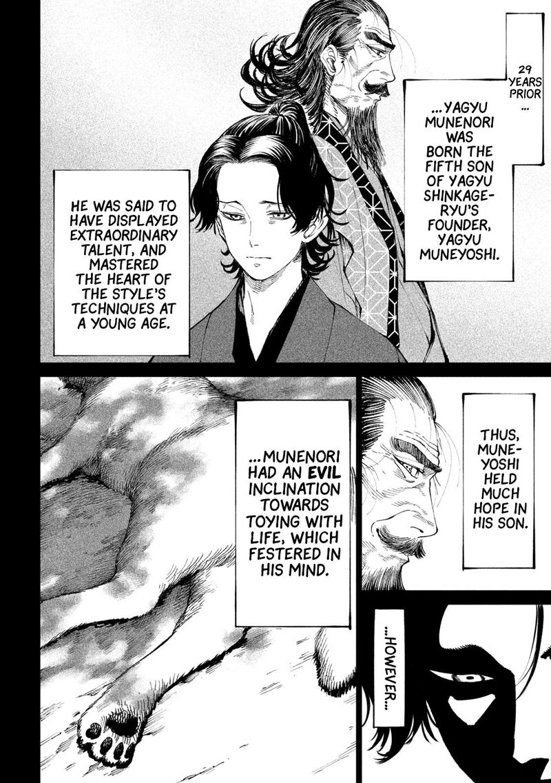 Tenkaichi Nihon Saikyou Bugeisha Ketteisen 16 3