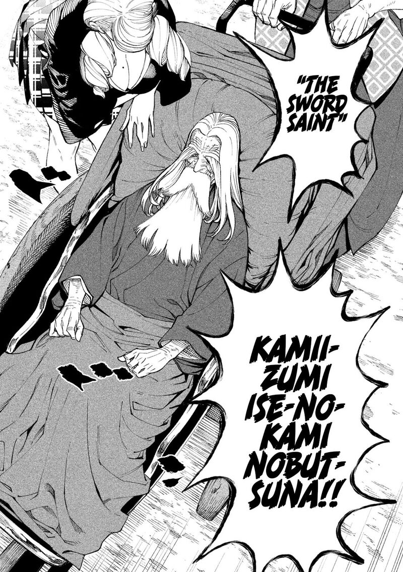 Tenkaichi Nihon Saikyou Bugeisha Ketteisen 17 24
