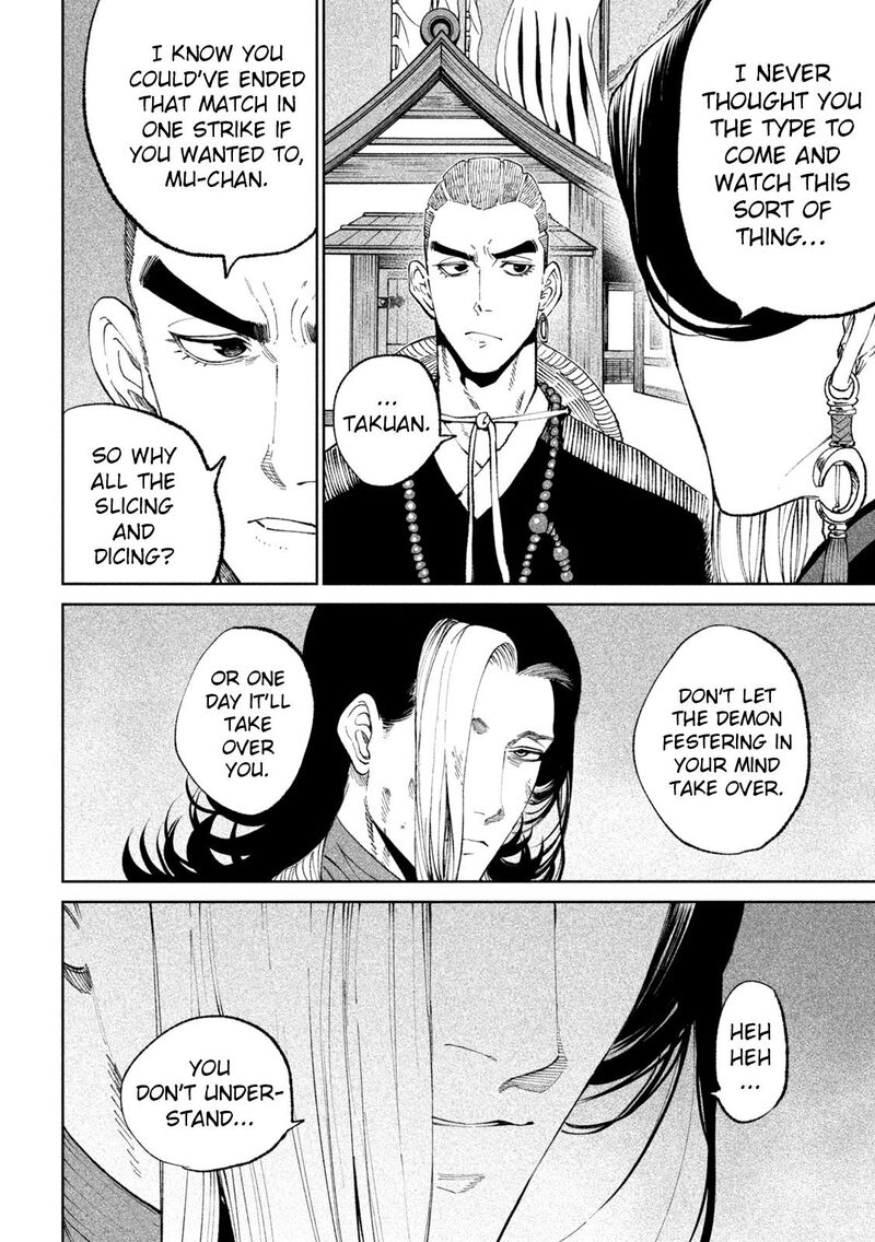 Tenkaichi Nihon Saikyou Bugeisha Ketteisen 17 6